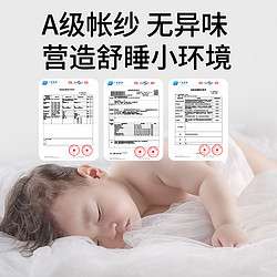 贝乐宝 婴儿床蚊帐带支架全罩式通用公主风宝宝蚊帐可移动儿童防蚊遮光罩