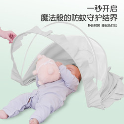 HOMEMYCUBE 居立方 儿蚊帐防蚊罩婴幼儿宝宝小孩专用床上全罩式童bb可折叠通用遮光