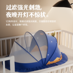 贝肽斯 肽斯婴儿床蚊帐罩新生儿童宝宝全罩式通用遮光可折叠防蚊罩