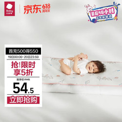 babycare 婴儿凉席宝宝透气吸汗婴儿床冰丝席儿童水洗 56*100CM云端气球兔