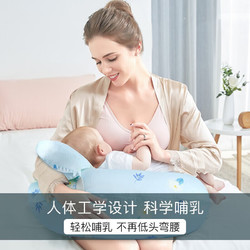PLUS会员：JOYOURBABY 佳韵宝 多功能哺乳枕