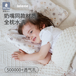 littletiny宝宝枕头婴儿6个月0-1一3-6岁以上7-10儿童专用