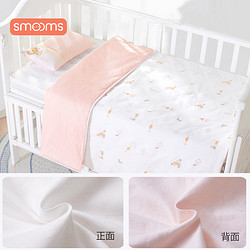 SMOOMS 思萌 婴儿床春季被套儿童纯棉幼儿园被罩新生儿可水洗单件床上用品