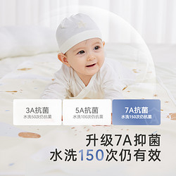 88VIP：YeeHoO 英氏 宝宝隔尿垫7A抑菌隔尿床垫瞬吸纯棉新生儿尿垫2024春夏新品