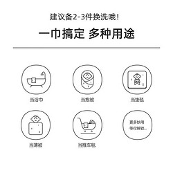 婴儿浴巾纯棉纱布新生儿盖毯超柔吸水初生宝宝洗澡包被儿童毛巾被