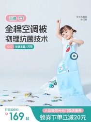 匹鲁 儿童空调被幼儿园宝宝专用被子婴儿春秋被纯棉全棉可机洗被子