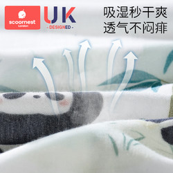 scoornest 科巢 婴儿盖毯儿童夏天薄款凉感被子冰丝毯竹棉纤维纱布夏季宝宝空调被
