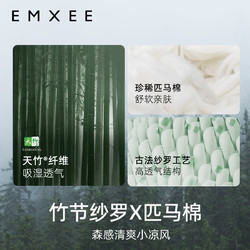 EMXEE 嫚熙 MXEE 嫚熙 MX498215252 婴童盖毯