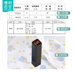 BOLINBAIHE 博林百合 新生儿尿布纯棉婴儿介子布尿戒子可洗隔尿尿片全棉尿芥子宝宝用品