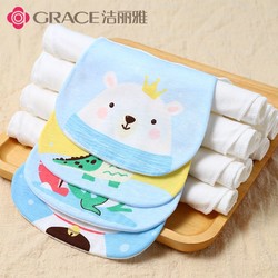 百亿补贴：GRACE 洁丽雅 RACE 洁丽雅 婴儿纯棉吸汗巾 5条装