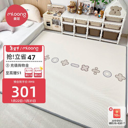 mloong 曼龙 xpe婴儿爬行垫子宝宝爬爬垫加厚整体垫儿童游戏地垫180*150*2CM