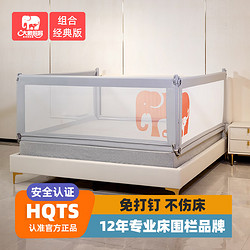 大象妈妈 床围栏 婴儿童宝宝一体式床挡 垂直升降软包防摔床护栏 大象灰 三面装 1.8*2米床垫适用