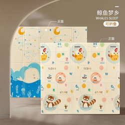 OUYUN 欧孕 oy432-1 XPE爬行垫 薄款 鲸鱼梦乡 180