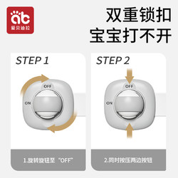 AIBEDILA 爱贝迪拉 IBEDILA 爱贝迪拉 儿童安全锁 短款