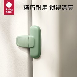 babycare 移门锁儿童安全锁防开门神器推拉门锁窗户锁扣柜门安全锁