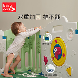 88VIP：babycare 恐龙游戏围栏防护栏婴儿儿童地上玩具安全爬行垫室内家用