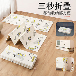 innokids 婴儿爬行垫加厚可折叠宝宝XPE爬爬垫双面瑜伽游戏地垫 淘气狗