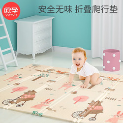 OUYUN 欧孕 婴儿折叠地垫泡沫拼图儿童玩具游戏毯宝宝爬爬垫春季 鲸鱼梦乡 180cm*160cm*