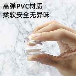 PMMJ MMJ 儿童防撞角条窗户桌子包边贴安全保护套防磕碰硅胶防撞护角软直角