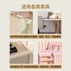 宝宝防撞条儿童环保无毒墙角包边防磕碰保护条婴儿窗台包边防撞角