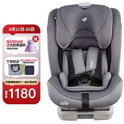 Joie 巧儿宜 C1504A 儿童汽车安全座椅 盖世战神月岩灰