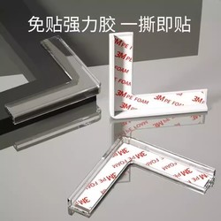 断桥铝窗户防撞角内开窗护角橱柜硅胶保护角桌角保护套软包油烟机