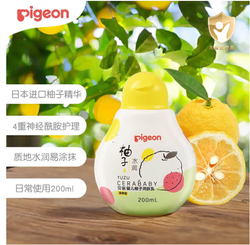 Pigeon 贝亲 婴儿柚子润肤乳清爽型-200ml