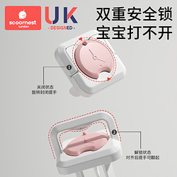 scoornest 科巢 儿童防触电插座保护盖12个装