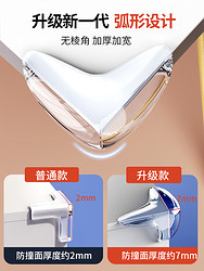 minffy 名菲 气囊桌角防撞护角防磕碰直角包角保护套桌子安全角边贴油烟机窗户