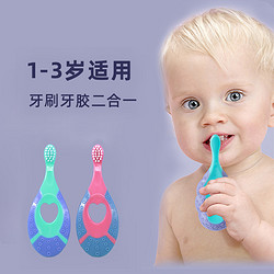 luddy 乐的 宝宝安全防咽训练牙刷 卡洛红+泊然绿 2支