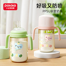 potato 小土豆 大宝宝奶瓶ppsu水杯宽口径手柄牛奶杯防摔防胀气吸管奶瓶1-3岁 白色 240ml （加吸嘴）
