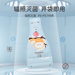 88VIP：ncvi 新贝 奶粉储存袋奶粉袋一次性外出密封保鲜袋便携存奶袋30片装9163