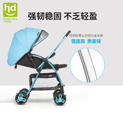 百亿补贴：Happy Dino 小龙哈彼 婴儿推车轻便折叠可坐可躺伞车婴儿车