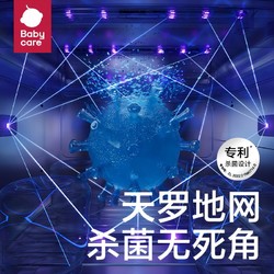 88VIP：babycare 婴儿奶瓶消毒柜带烘干二合一宝宝紫外线太空舱消毒器