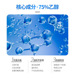 88VIP：英科医疗 75度酒精喷雾家用小瓶医用酒精消毒液100ml便携免洗喷雾
