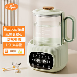 iicobear 亿可熊 恒温水壶调奶器 温奶暖奶消毒烧水壶  1.1L 薄荷绿316L