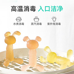 88VIP：beedoll eedoll 蓓兜宝宝牙胶婴儿磨牙棒防吃手神器1个硅胶咬胶玩具口欲期可水煮