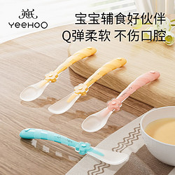 YeeHoO 英氏 硅胶勺宝宝辅食婴儿勺子 婴儿辅食勺