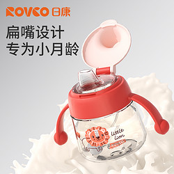 Rikang 日康 儿童水杯婴儿学饮杯6个月1岁宝宝鸭嘴杯奶瓶家用硅胶吸管杯 蓝色180ml