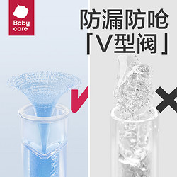 88VIP：babycare 大眼精灵儿童学饮杯喝水杯吸管杯防漏防呛防摔手柄喂养
