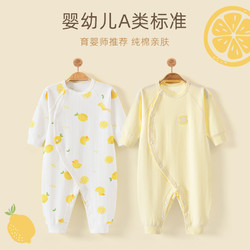 88VIP：caiyingfang 彩婴房 初生婴儿衣服春秋纯棉刚出生宝宝连体衣和尚服哈衣爬服