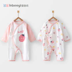 88VIP：yinbeeyi 婴蓓依 连体衣新生婴儿儿衣服超萌0一3月宝宝夏装薄款和尚服包屁衣
