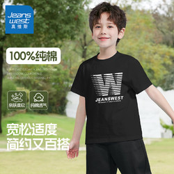 JEANSWEST 真维斯 儿童纯棉短袖 任选3件