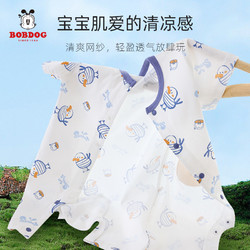 88VIP：BoBDoG 巴布豆 新生婴儿儿衣服夏天初生百天可爱超萌一岁男宝宝连体衣夏装
