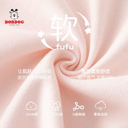 88VIP：BoBDoG 巴布豆 新生婴儿儿衣服夏季纯棉百天满月春装新款宝宝连体衣春秋款