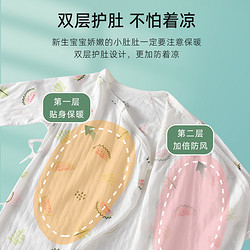 88VIP：caiyingfang 彩婴房 纯棉婴儿连体衣长袖夏季薄款初生宝宝新生儿蝴蝶哈衣爬服