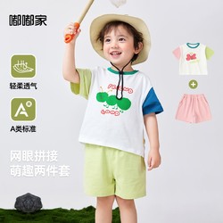 嘟嘟家 宝宝休闲套装夏季新款男童短袖短裤两件套时髦儿童夏装洋气