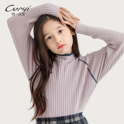 CUNYI 纯一良品 童装中大女童毛衣秋季新品圆领背心内搭针织衫洋气学院风