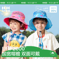 kocotree kk树 棵棵树 KK树儿童遮阳帽