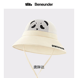 88VIP：Beneunder 蕉下 儿童防晒渔夫帽